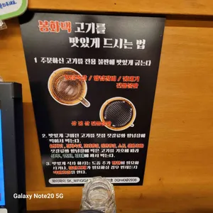 봉화댁 리뷰 사진