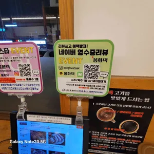 봉화댁 리뷰 사진