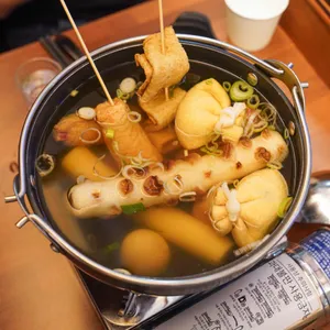 사루오뎅 대표 사진