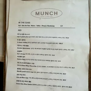 먼치 리뷰 사진