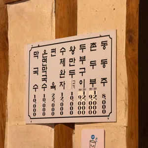 머무름 리뷰 사진