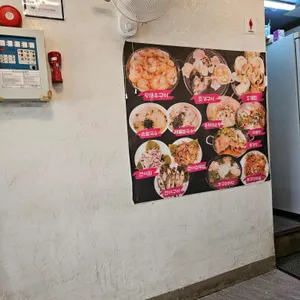 배불뚝이 리뷰 사진