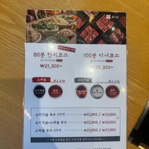 샤브20 리뷰 사진