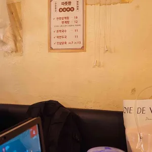 춘천막국수 리뷰 사진