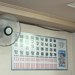 이모네 리뷰 사진