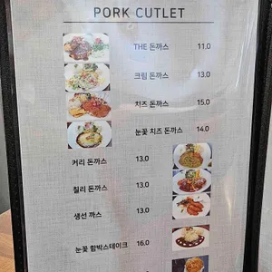 더돈까스175 리뷰 사진