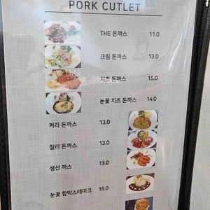 더돈까스175 리뷰 사진