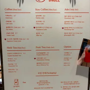 한입베이글 리뷰 사진