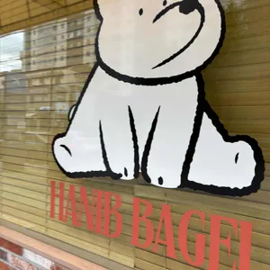 한입베이글 리뷰 사진