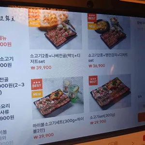 1990야끼니꾸 도쿄화로 리뷰 사진