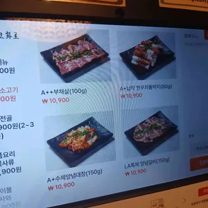 1990야끼니꾸 도쿄화로 리뷰 사진