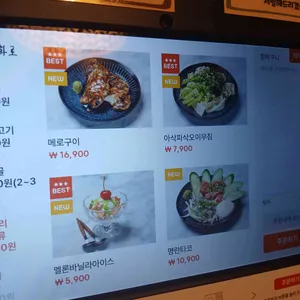 1990야끼니꾸 도쿄화로 리뷰 사진