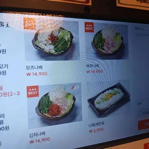 1990야끼니꾸 도쿄화로 리뷰 사진