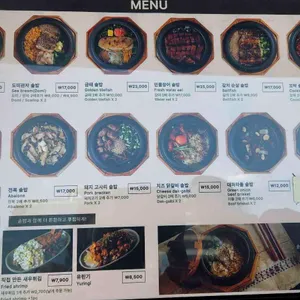 솔솥 리뷰 사진