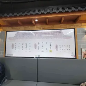 신촌닭칼국수 리뷰 사진