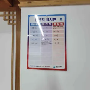 신촌닭칼국수 리뷰 사진