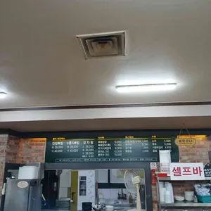 별미뼈해장국 리뷰 사진