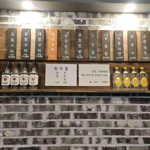 곱창왕국 리뷰 사진