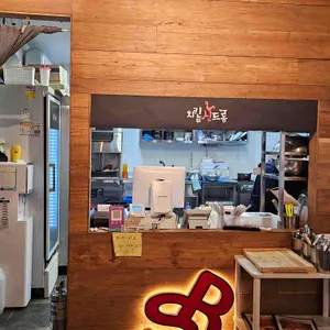 치킨신드롬 리뷰 사진