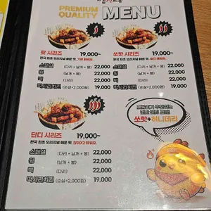 치킨신드롬 리뷰 사진