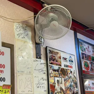 순금이 떡볶이 리뷰 사진