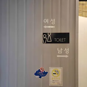 찜사부 리뷰 사진