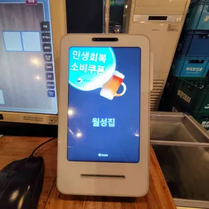 월성집 리뷰 사진