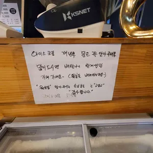 월성집 리뷰 사진