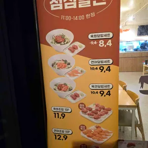 맘스터치 리뷰 사진