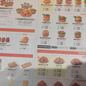 맘스터치 리뷰 사진