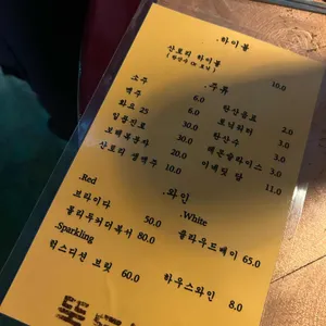 뚝도농원 리뷰 사진