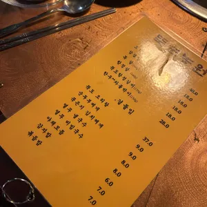 뚝도농원 리뷰 사진