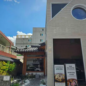 육미고택 대표 사진