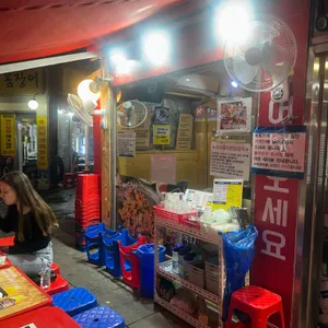 노다지포차 리뷰 사진