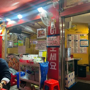 노다지포차 리뷰 사진