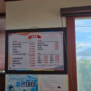 소회당 리뷰 사진