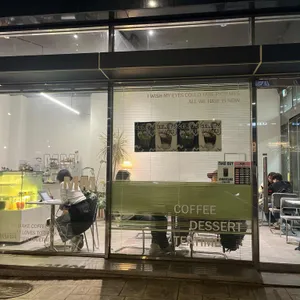 묵묵카페 대표 사진