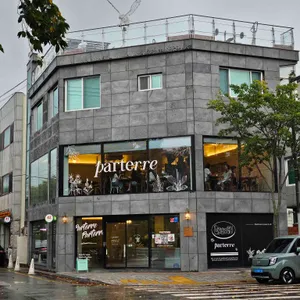 파르테르 리뷰 사진