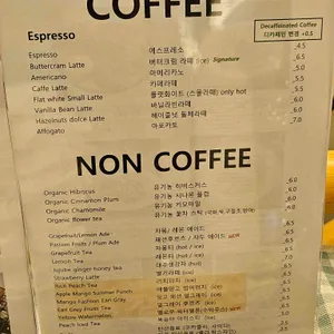 파르테르 리뷰 사진