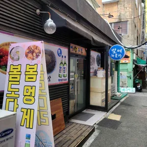 벌떼집 리뷰 사진