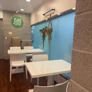 퓨로쥬스 리뷰 사진
