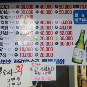 벌떼집 리뷰 사진