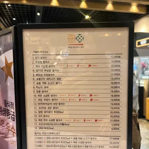 땀땀 리뷰 사진