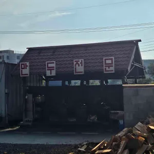 장인의집 리뷰 사진