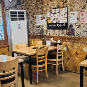 장인의집 리뷰 사진