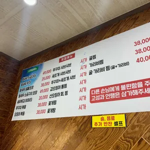 고창해성수산 리뷰 사진