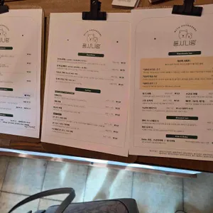 풍사니랑 리뷰 사진