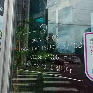순옥이네 명가 리뷰 사진