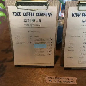 투드커피컴퍼니 리뷰 사진