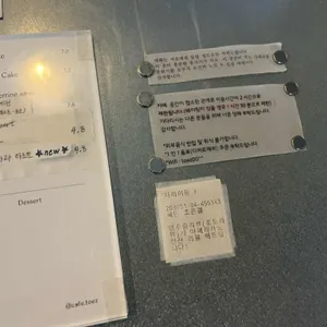 토오즈 리뷰 사진